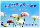 ֹ,󷨵ӹ編ִʦ𻪵(23)
