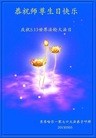 ֹ,󷨵ӹ編ִʦ𻪵(23)
