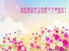 ֹ,󷨵ӹ編ִʦ𻪵(23)
