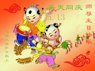 ֹ,ʡ󷨵ӹ編ִʦ𻪵(19)
