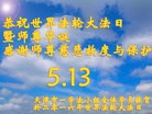 ֹ,󷨵ӹ編ִʦ𻪵(23)
