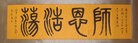 ֹ,󷨵ӹ編ִʦ𻪵(23)
