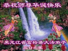 ֹ,󷨵ӹ編ִʦ𻪵(20)
