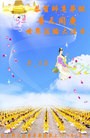 ֹ,ľ˹󷨵ӹ編ִʦ𻪵(21)
