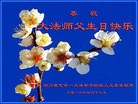 ֹ,Ĵ󷨵ӹ編ִʦ𻪵(24)
