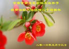 ֹ,󷨵ӹ編ִʦ𻪵(17)
