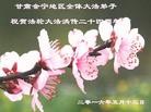 ֹ,󷨵ӹ編ִʦ𻪵(17)
