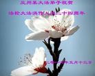 ֹ,󷨵ӹ編ִʦ𻪵(19)
