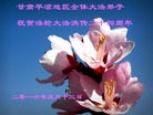 ֹ,󷨵ӹ編ִʦ𻪵(19)
