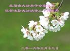 ֹ,󷨵ӹ編ִʦ𻪵(19)

