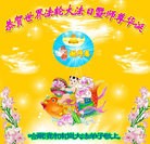 ֹ,󷨵ӹ編ִʦ𻪵(20)
