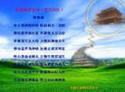 ֹ,ɹŴ󷨵ӹ編ִʦ𻪵(21)
