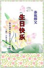 ֹ,󷨵ӹ編ִʦ𻪵(22)
