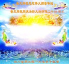 ֹ,Ĵ󷨵ӹ編ִʦ𻪵(18)

