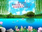 ֹ,ػʵ󷨵ӹ編ִʦ𻪵(19)
