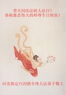ֹ,󷨵ӹ編ִʦ𻪵(18)
