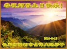 ֹ,󷨵ӹ編ִʦ𻪵(20)

