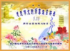 ֹ,Ĵ󷨵ӹ編ִʦ𻪵(18)
