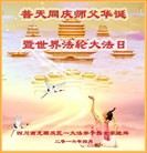 ֹ,Ĵ󷨵ӹ編ִʦ𻪵(18)
