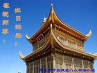 ֹ,Ĵ󷨵ӹ編ִʦ𻪵(25)
