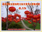 ֹ,󷨵ӹ編ִʦ𻪵(20)

