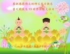 ֹ,մ󷨵ӹ編ִʦ𻪵(20)
