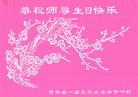 ֹ,󷨵ӹ編ִʦ𻪵(20)
