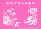 ֹ,󷨵ӹ編ִʦ𻪵(20)
