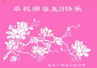 ֹ,󷨵ӹ編ִʦ𻪵(20)
