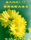 ֹ,󷨵ӹ編ִʦ𻪵(20)
