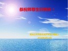 ֹ,󷨵ӹ編ִʦ𻪵(19)
