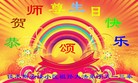 ֹ,ľ˹󷨵ӹ編ִʦ𻪵(18)
