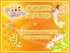 ֹ,Ĵ󷨵ӹ編ִʦ𻪵(25)
