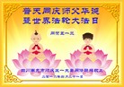 ֹ,Ĵ󷨵ӹ編ִʦ𻪵(25)

