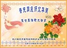 ֹ,Ĵ󷨵ӹ編ִʦ𻪵(25)
