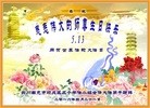 ֹ,Ĵ󷨵ӹ編ִʦ𻪵(25)
