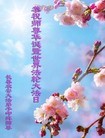 ֹ,󷨵ӹ編ִʦ𻪵(19)
