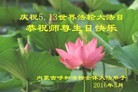 ֹ,ɹŴ󷨵ӹ編ִʦ𻪵(21)
