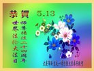 ֹ,󷨵ӹ編ִʦ𻪵(20)
