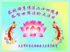 ֹ,󷨵ӹ編ִʦ𻪵(20)
