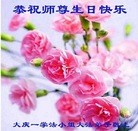 ֹ,󷨵ӹ編ִʦ𻪵(20)
