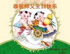 ֹ,󷨵ӹ編ִʦ𻪵(22)
