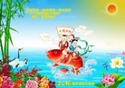 ֹ,㶫󷨵ӹ編ִʦ𻪵(25)
