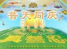 ֹ,Ϋ󷨵ӹ編ִʦ𻪵(27)
