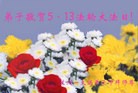 ֹ,󷨵ӹ編ִʦ𻪵(23)
