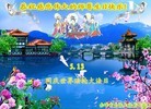 ֹ,ɹŴ󷨵ӹ編ִʦ𻪵(26)
