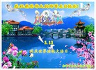 ֹ,ɹŴ󷨵ӹ編ִʦ𻪵(26)
