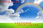 ֹ,󷨵ӹ編ִʦ𻪵(18)
