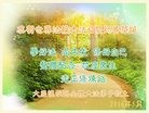 ֹ,󷨵ӹ編ִʦ𻪵(25)
