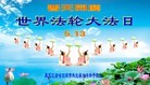 ֹ,󷨵ӹ編ִʦ𻪵(20)
